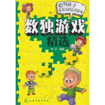 �����������������Α�--��(sh��)��(d��)�Α��x�����m�Ϻ�����Ĕ�(sh��)��(d��)�Α���׌����Խ��Խ������