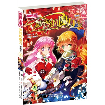 ���Ї���ͨ�������������}⏵�ħ��4��������