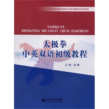 ̫�Oȭ��Ӣ�p�Z(y��)����(j��)�̳�