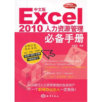 ���İ�Excel 2010�����YԴ�����؂��փ�