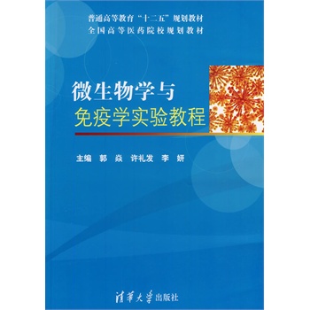 ΢����W(xu��)�c���ߌW(xu��)���̳̣���ͨ�ߵȽ�����ʮ���塱Ҏ(gu��)���̲ġ�ȫ���ߵ��t(y��)ˎԺУҎ(gu��)����