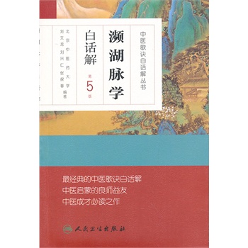 ���t(y��)���E��Ԓ�ⅲ��-�l���}�W(xu��)��Ԓ�⣨��5�棩