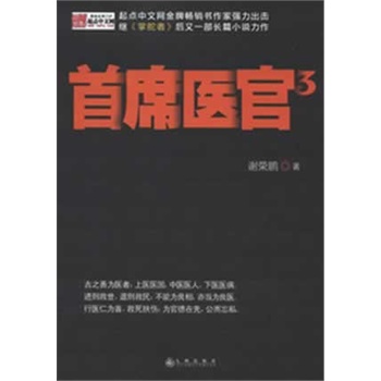 ����ϯ�t(y��)��3������(gu��)��(n��i)�ײ����ݸ��t(y��)������ϯ�t(y��)�ٵ��L(zh��ng)ƪ��;С�f(shu��)��