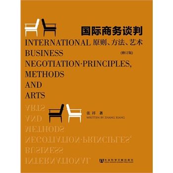 ���H�̄�(w��)Մ�У���ӆ�棩