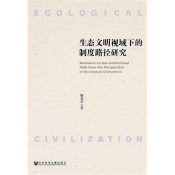 ���B(t��i)����ҕ���µ��ƶ�·���о�