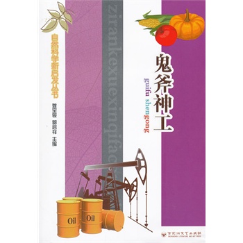 ��Ȼ�ƌW(xu��)���l(f��)������������