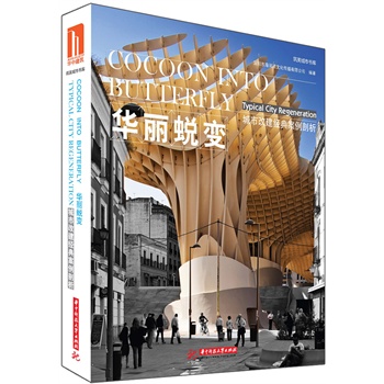 �A��͑׃:���иĽ���(j��ng)�䰸������(�@һ�ε��A���D(zhu��n)�����������ǵľ���͑׃���҂�Ը���µ���òչ�F(xi��n)�ƾõĚvʷ�c��ͬ��)(��ٛ(z��ng)��ӕ�1��)