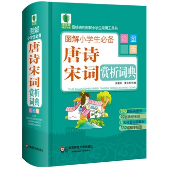 ���O(p��ng)����Ʒ�W(xu��)�o2�� �D��С�W(xu��)���؂���Ԋ(sh��)���~�p���~�� ���ĕ�(sh��)ϵ