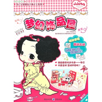 ������ؐ�옷(l��)�ֹ����w��(sh��)ϵ�С�����(m��ng)���Ʒ��