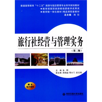 �����罛(j��ng)�I(y��ng)�c���팍(sh��)��(w��)(�ڶ���)(��ͨ�ߵȽ�����ʮ���塱������