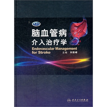 �XѪ�ܲ������ί��W(xu��)����2�棩