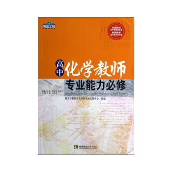 ���л��W(xu��)�̎���(zhu��n)�I(y��)�������ޣ����{(l��n)���̣�