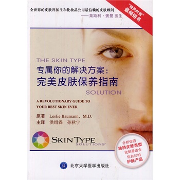 ������Ľ�Q����:����Ƥ�w���B(y��ng)ָ��