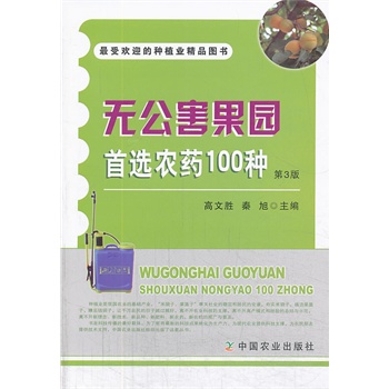 �o�������@���x�r(n��ng)ˎ100�N ��3��