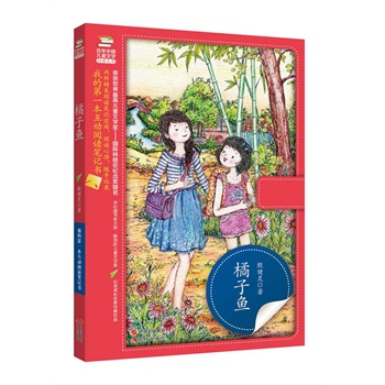 �����~(�s�@������߃�ͯ�ČW���������H�ָ񂐼o����������ĈD������ ��ꐲ�����ͯ�ČW�����`���L���ҽ�����Ʒ)