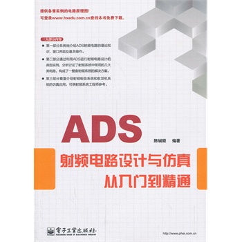 ADS���l�·�O(sh��)Ӌ(j��)�c��������T����ͨ