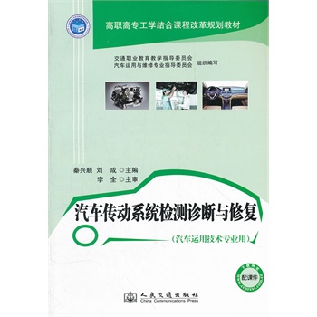 ��܇(ch��)����(d��ng)ϵ�y(t��ng)�z�y(c��)�\���c�ޏ�(f��)