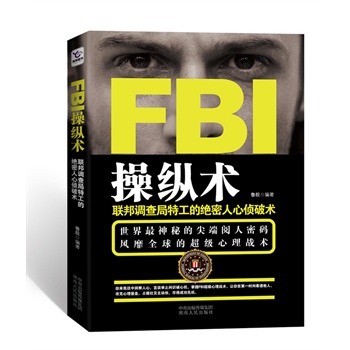 FBI�ٿv�g(sh��)������(li��n)���ع��Ľ^�����Ă����g(sh��)�����(hu��)�W(xu��)������W(xu��)����(j��ng)����W(xu��)���t(y��)�W(xu��)������W(xu��)�������W(xu��)����W(xu��)���³ɹ��׶ȹ��_��׌���ڵ�һ�r(sh��)�g��͸���ˡ���