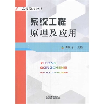 ϵ�y(t��ng)����ԭ��������