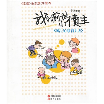 �ҵ�ǰ��С������80��ĸ������(j��ng)