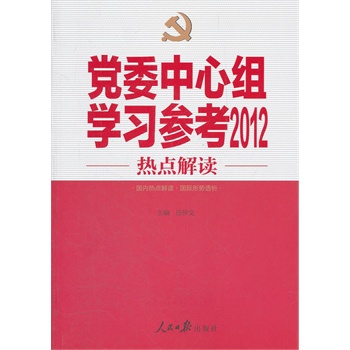 �hί���ĽM�W(xu��)��(x��)����2012 ���c���x