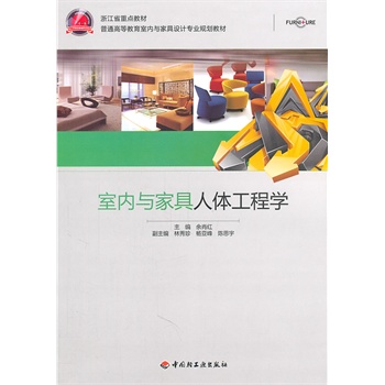 �҃�(n��i)�c�Ҿ����w���̌W(xu��)����ͨ�ߵȽ����҃�(n��i)�c�Ҿ��O(sh��)Ӌ���I(y��)Ҏ(gu��)���̲ģ�