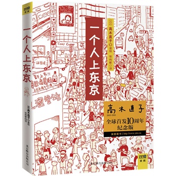 һ�����ϖ|������ľֱ��ȫ���װl(f��)10����o(j��)��������_����Ʒ�|(zh��)��ȫ���y����⼈����ӡ������ľֱ��ʮ�����������һ����������߽�һ�c��