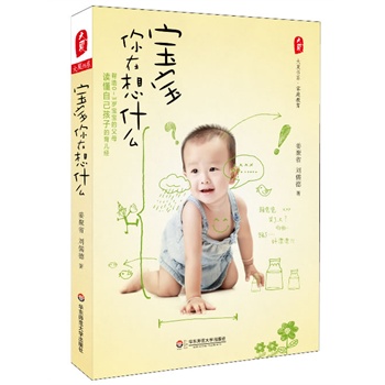 ����������ʲô ���ĕ�ϵ������������W���ڷ�D����0-3�q�����ĸ�ĸ�x���Լ����ӵČ��Ì�����һ���á��ۡ��͡��ǡ������ɵ���������