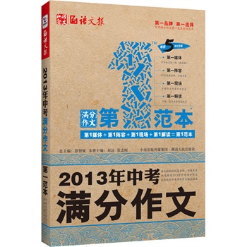 �Z�Ĉ�2013���п��M�����ĵ�һ���������N5��o��棩