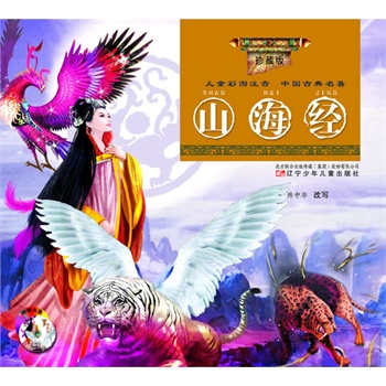 ��ذ惺ͯ�ʈDע���Ї�(gu��)�ŵ���������ɽ����(j��ng)