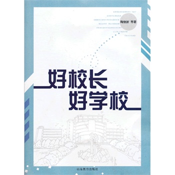 �ÌW(xu��)У ��У�L