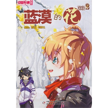 ���Ї���ͨ�������������{Į�Ļ�2��������