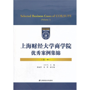 �Ϻ�ؔ(c��i)��(j��ng)��W(xu��)�̌W(xu��)Ժ��(y��u)�㰸�����\����һ݋��