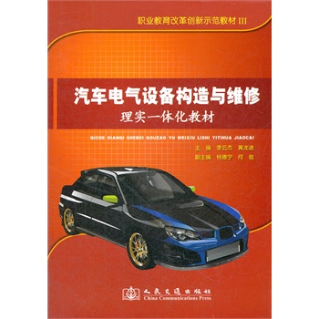 ��܇늚��O(sh��)�䘋(g��u)���c�S���팍(sh��)һ�w���̲�