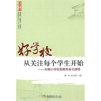 �ÌW(xu��)У�����P(gu��n)עÿ��(g��)�W(xu��)���_ʼ���������̣�