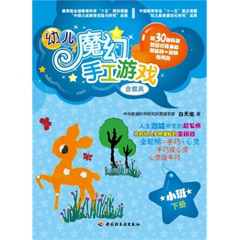 �׃�ħ���ֹ��Α�(С����(c��)��