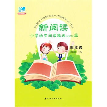 ����xС�W�Z����x���x100ƪ�����꼉��