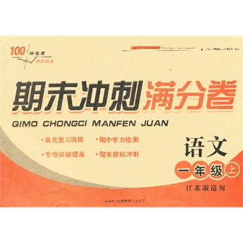 2013����ĩ�_�̝M�־���1�꼉(j��)�Z(y��)�ģ����K���m�ã�