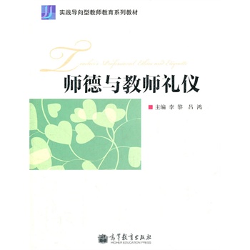 �����c�̎��Y�x(��(sh��)�`��(d��o)���ͽ̎�����ϵ�н̲�)