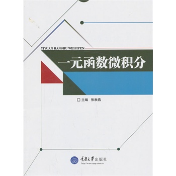 һԪ����(sh��)΢�e��