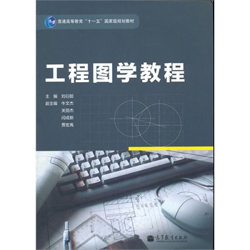 ���̈D�W(xu��)�̳�(��ͨ�ߵȽ���ʮһ����Ҽ�(j��)Ҏ(gu��)���̲�)