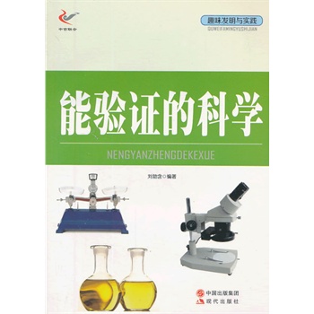 Ȥζ�l(f��)���c���`��������C�ĿƌW(xu��)