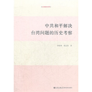 �й���ƽ��Q�_(t��i)�����}�Ěvʷ����