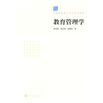 ��������W(xu��)(ȫ��(gu��)�����Tʿ��(zhu��n)�I(y��)�W(xu��)λ�̲�)