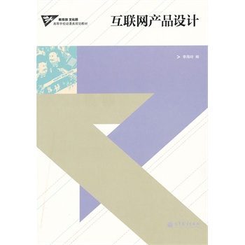 ��(li��n)�W(w��ng)�a(ch��n)Ʒ�O(sh��)Ӌ