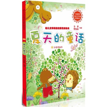 �׃��ČW(xu��)��x���������L�����������ͯԒ(�Αc�g��ͯ�ČW(xu��)��(ji��ng)����ؕ�I(xi��n)��(ji��ng)�@������������]���������Ї�(gu��)�P(gu��n)��һ������ί�T��(hu��)���ؕ��L(zh��ng)������]��