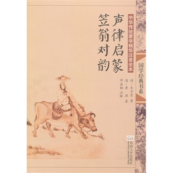 ���A���y(t��ng)�ɌW(xu��)���Aע��ȫ�����Ɇ��ɡ����̌�(du��)퍣��ڶ��棩