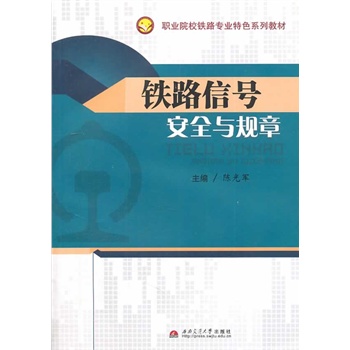 �F·��̖(h��o)��ȫ�cҎ(gu��)��