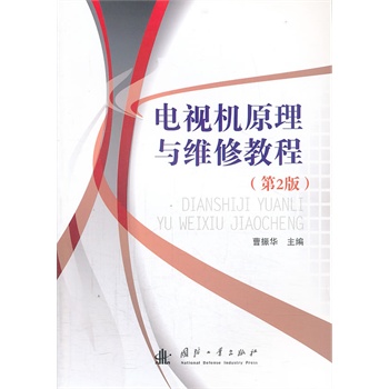 �ҕ�Cԭ���c�S�޽̳̣���2�棩