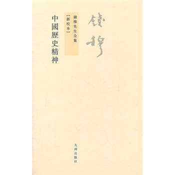 �X������ȫ�����Ї��vʷ���񣨷��w��(ji��n)�Ű� ��У����